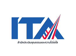 การประเมินคุณธรม และความโปร่งใส