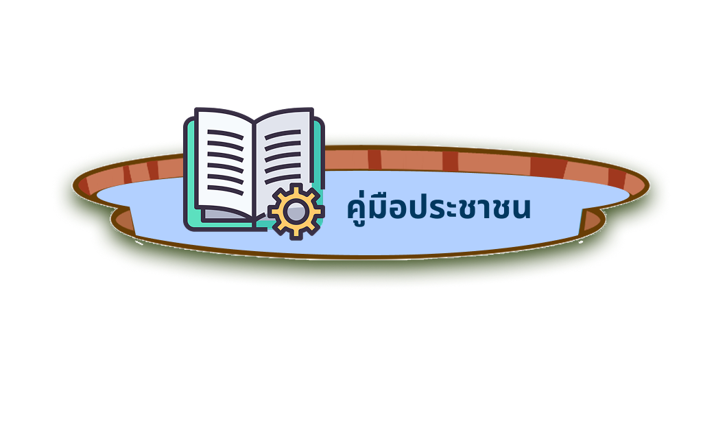 service icon