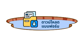 service icon