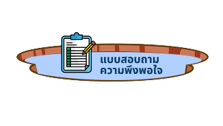 service icon