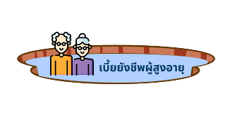 service icon