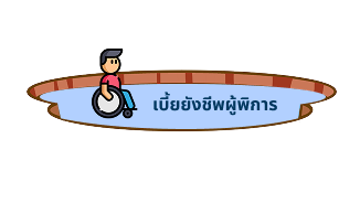 service icon