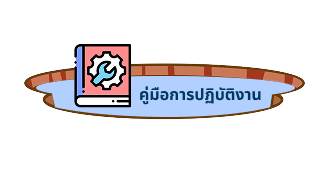 service icon