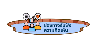 service icon