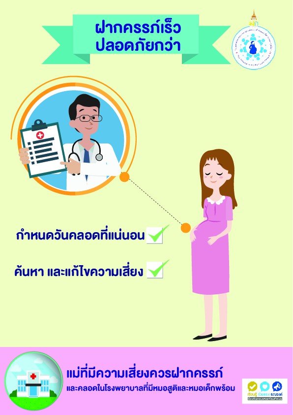topic picture